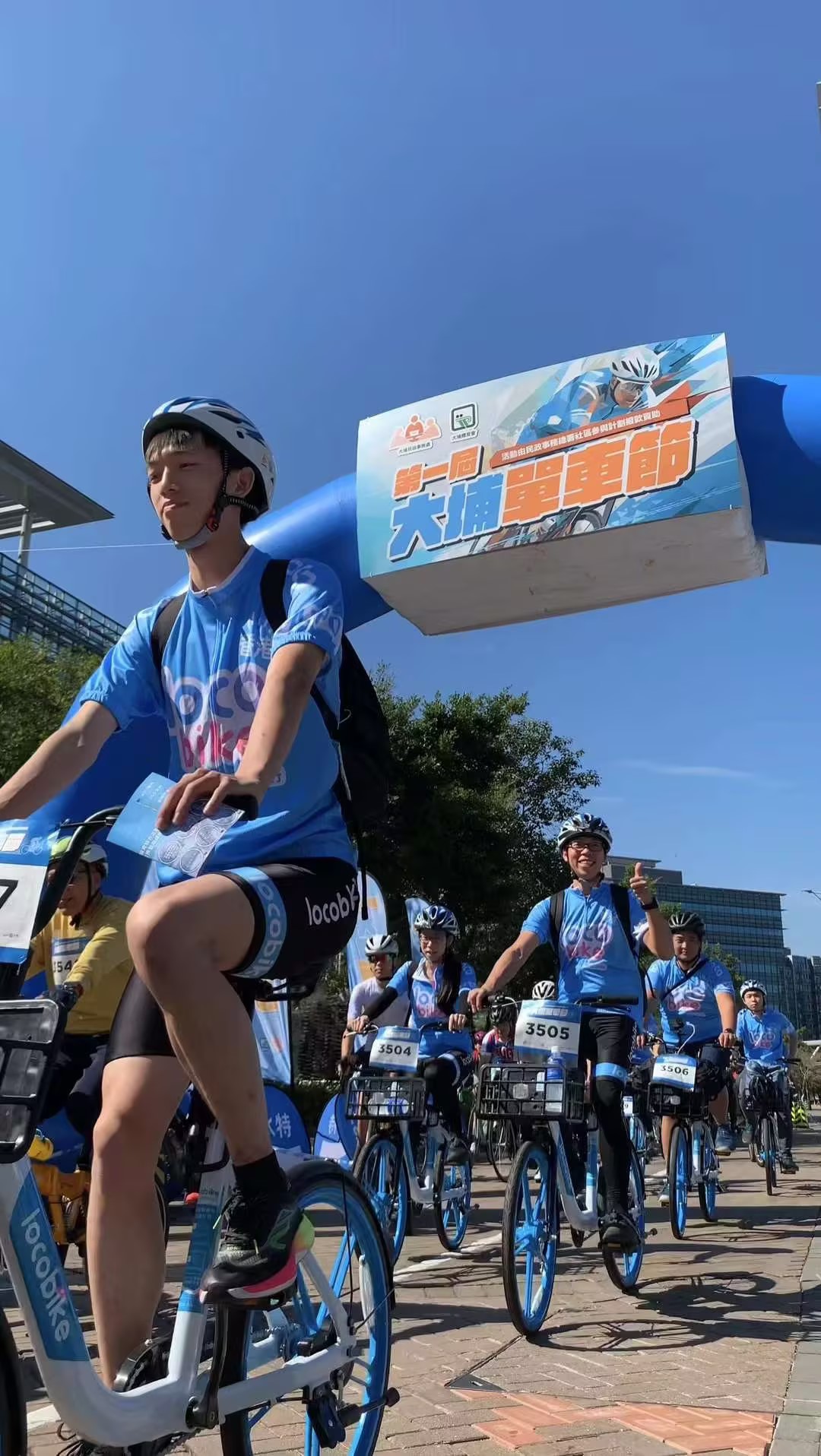 企業(yè)微信截圖_17103098258475