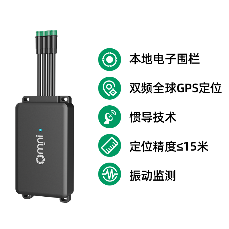 共享電動(dòng)車中控