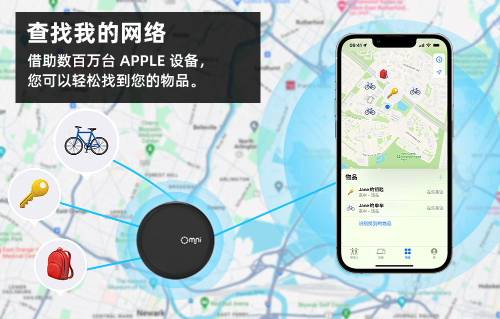 電動車載藍(lán)牙定位器